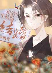 御坂美琴本子彩漫