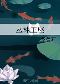 生活对我下手了2