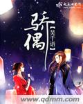 窑子开张了H