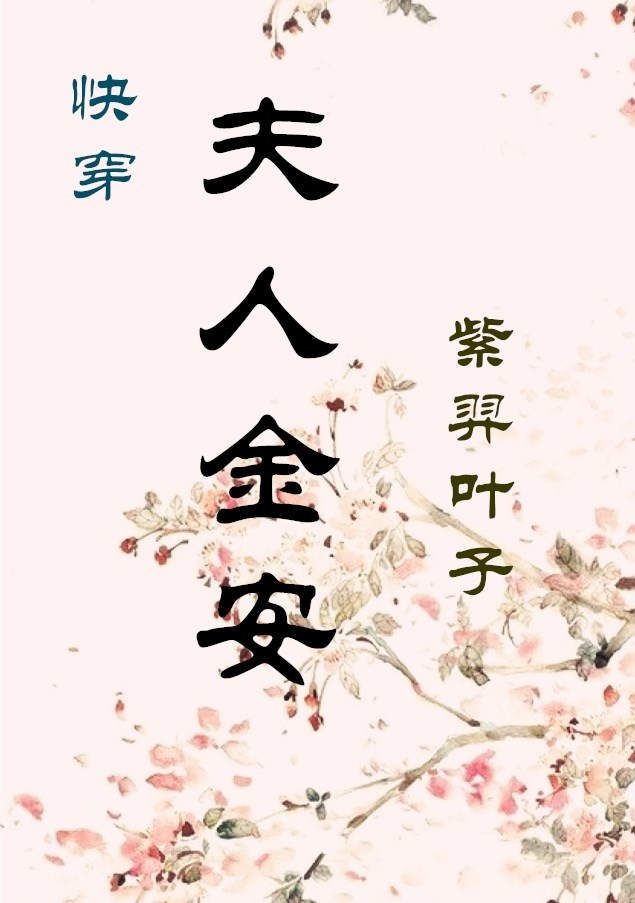 系统之绝色尤物