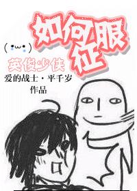 我儿子是古穿今太子