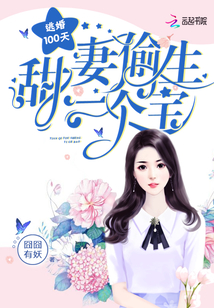 娇妻胡同送给老头玩