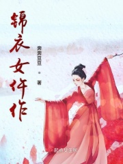 天降之物3