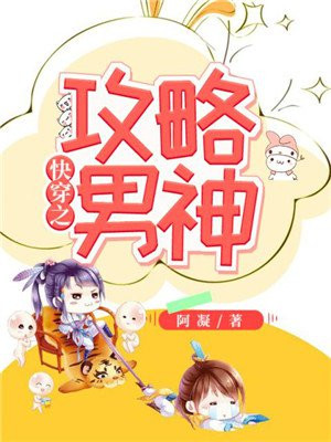 男人日女人b