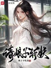 另类女同