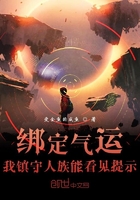 荣誉之约