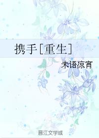 葬明
