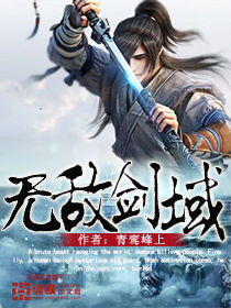 王爷在体内一边走路一边顶