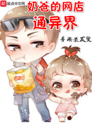 4虎的网名