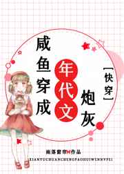诸神成真