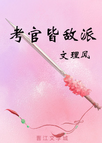 男男爽到喷水(h)