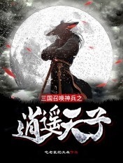 完美叛侣