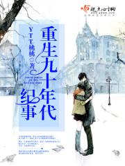 越战三部曲之《天与地》