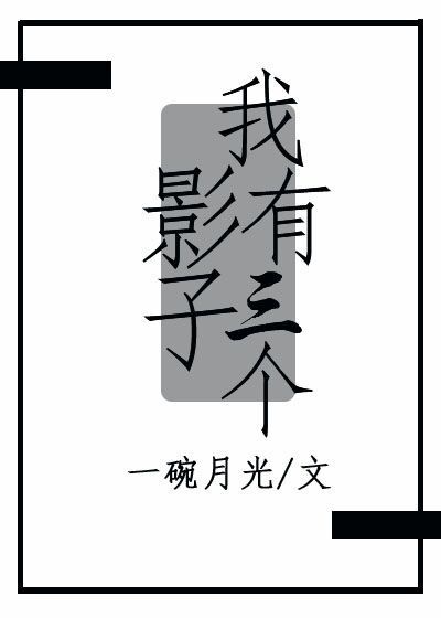 我妈妈的朋友6