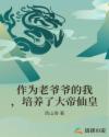 露乳门