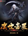 玉足采精榨汁