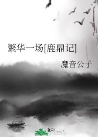 为什么女人都叫