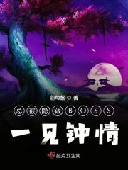 病院惊魂