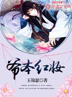 综合色播