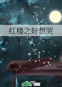 不如纵情