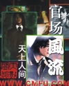 美女阴毛