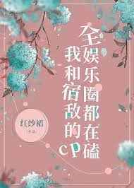 城市辣妹电影