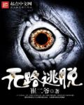 恰似寒光遇骄阳漫画免费观看