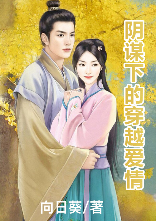 丑闻韩国电影完整版56