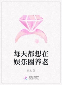 期待在地下城邂逅有错吗第二季