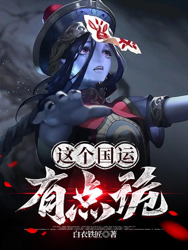 吃了春药被多人伦姧高潮小说