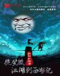 骆驼影视官网