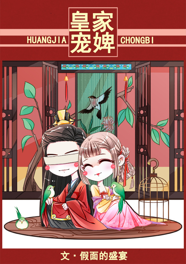 亚洲风情