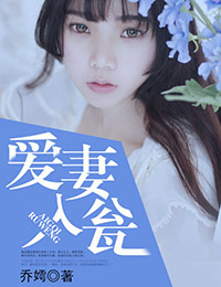 最强女婿 小说