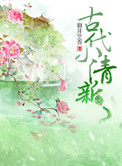 七大名器