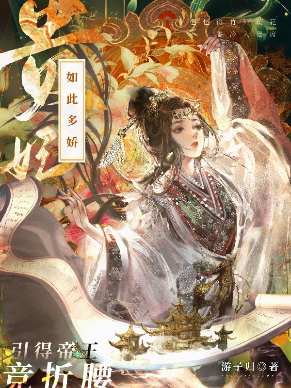 天才不能承受之重