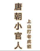 玄祁是哪部小说