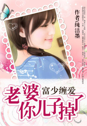 花与蛇之白衣绳奴