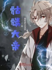 美妇人的沉沦