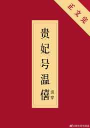 100天密爱电影
