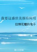 伊人情人成综合国产