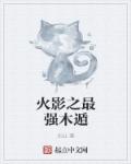 通灵王国语