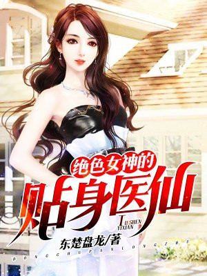 绯色诱惑