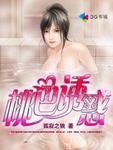 黑暗荣耀2全集