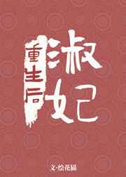 画江湖之夜神