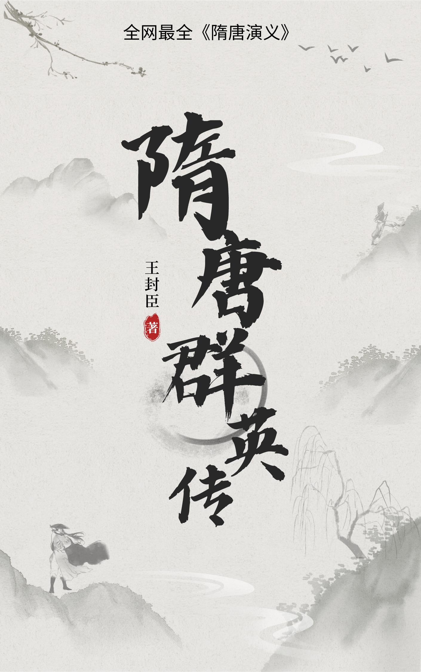 龙嫁