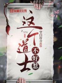 无头骑士异闻录动漫