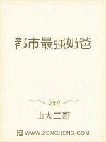 车臣为什么不闹独立了