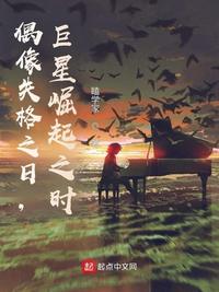 二次元之黑白王者