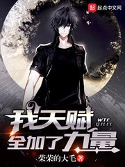 珍珠衫