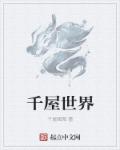 暗恋PO